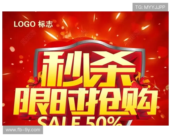 银川潮流足球狂欢特惠秒杀来袭 限时抢购不容错过